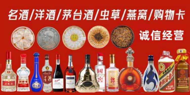 邢台广宗县回收烟酒